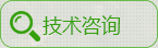 訂購(gòu)苗木